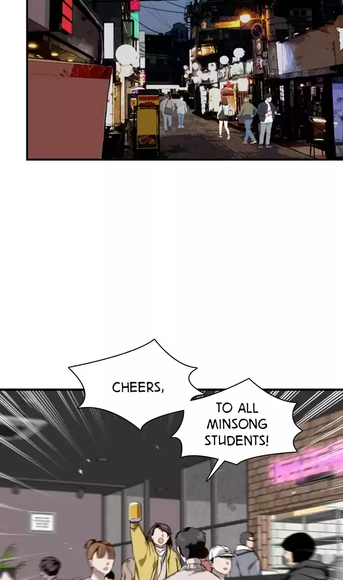 Lee Doona! Chapter 74