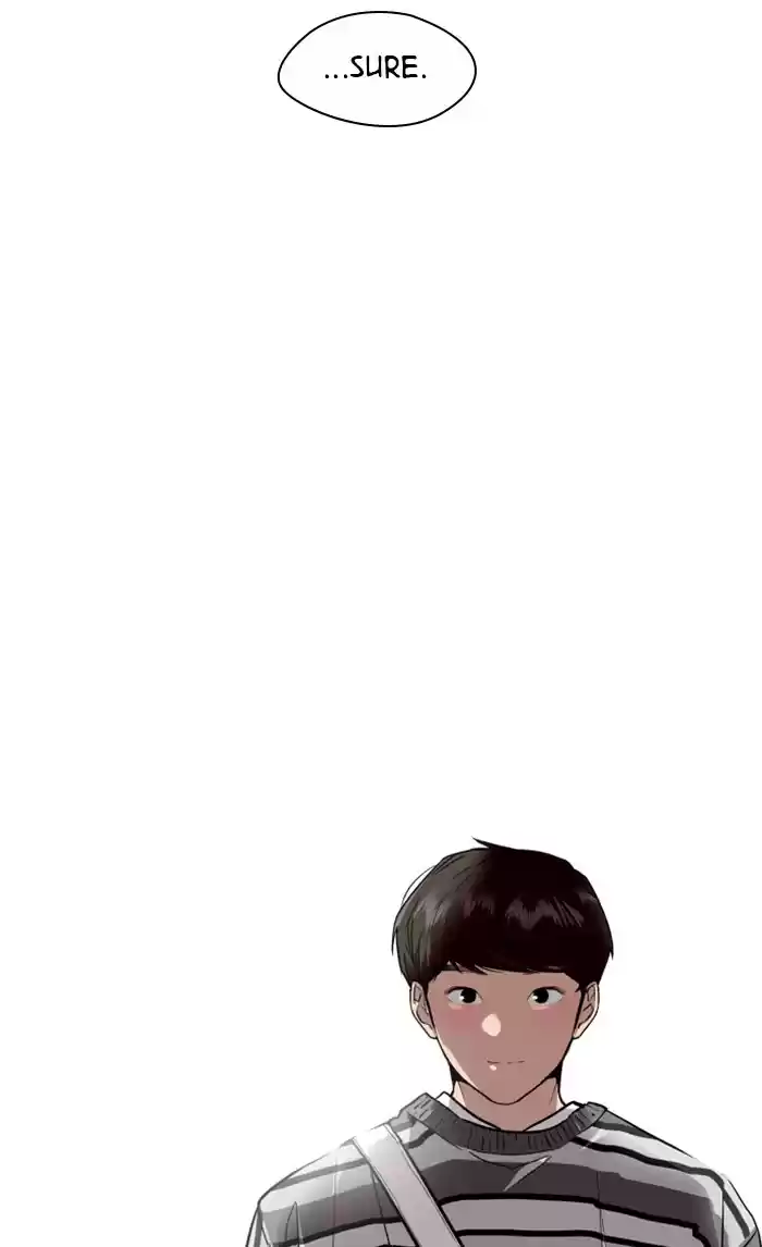 Lee Doona! Chapter 74