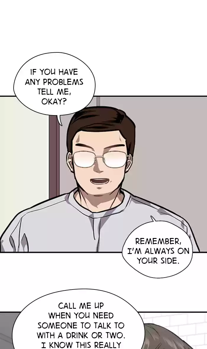 Lee Doona! Chapter 75