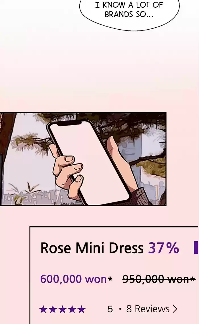 Lee Doona! Chapter 75