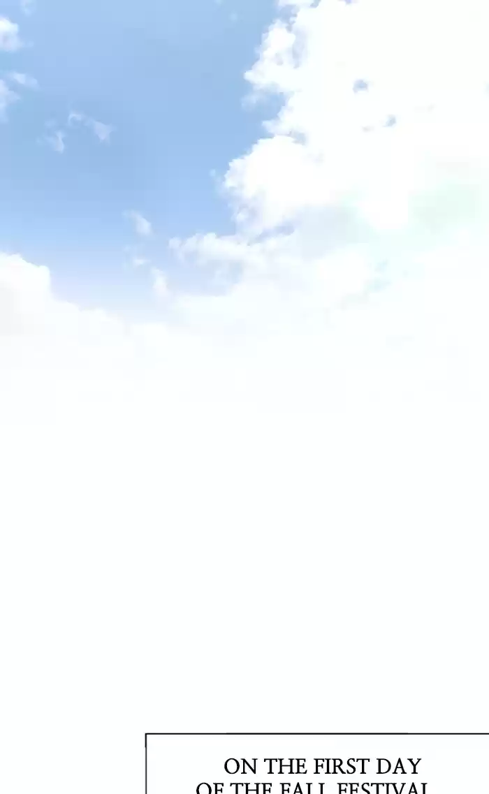 Lee Doona! Chapter 75