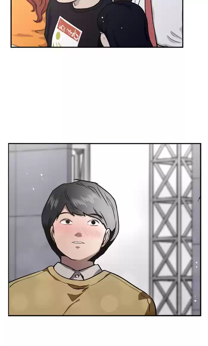 Lee Doona! Chapter 76