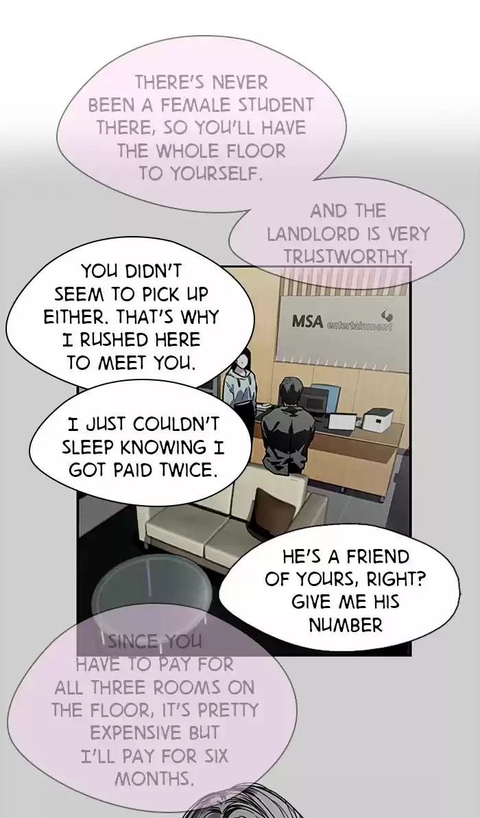 Lee Doona! Chapter 77