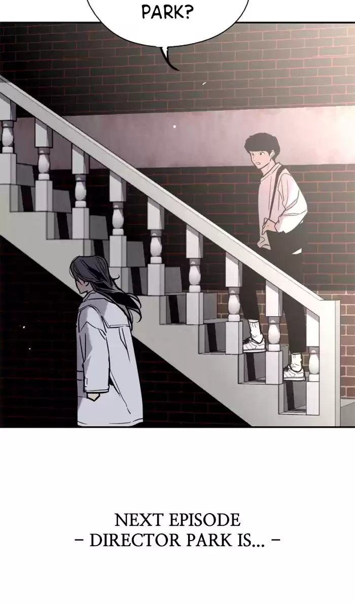 Lee Doona! Chapter 77