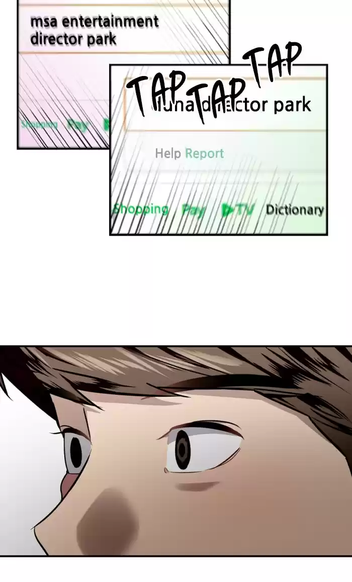 Lee Doona! Chapter 78