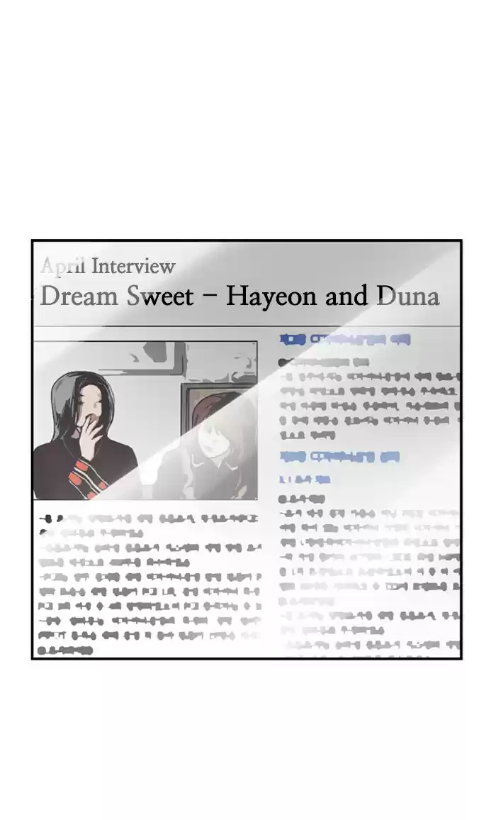 Lee Doona! Chapter 78