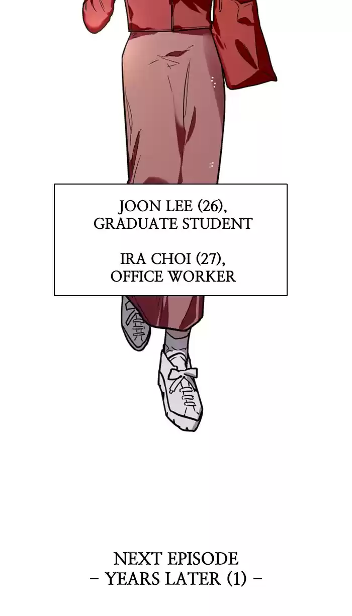Lee Doona! Chapter 78