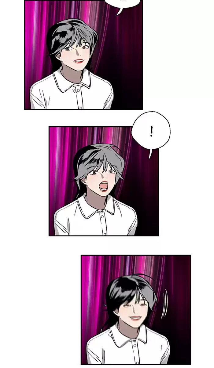 Lee Doona! Chapter 8