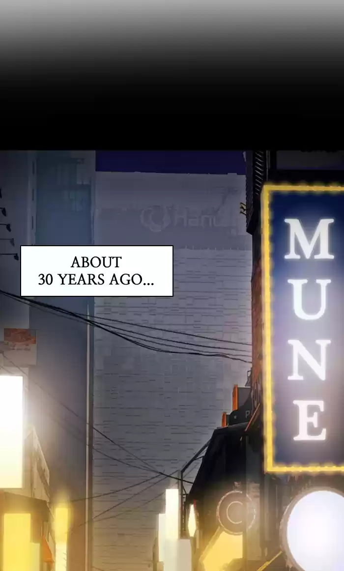 Lee Doona! Chapter 80