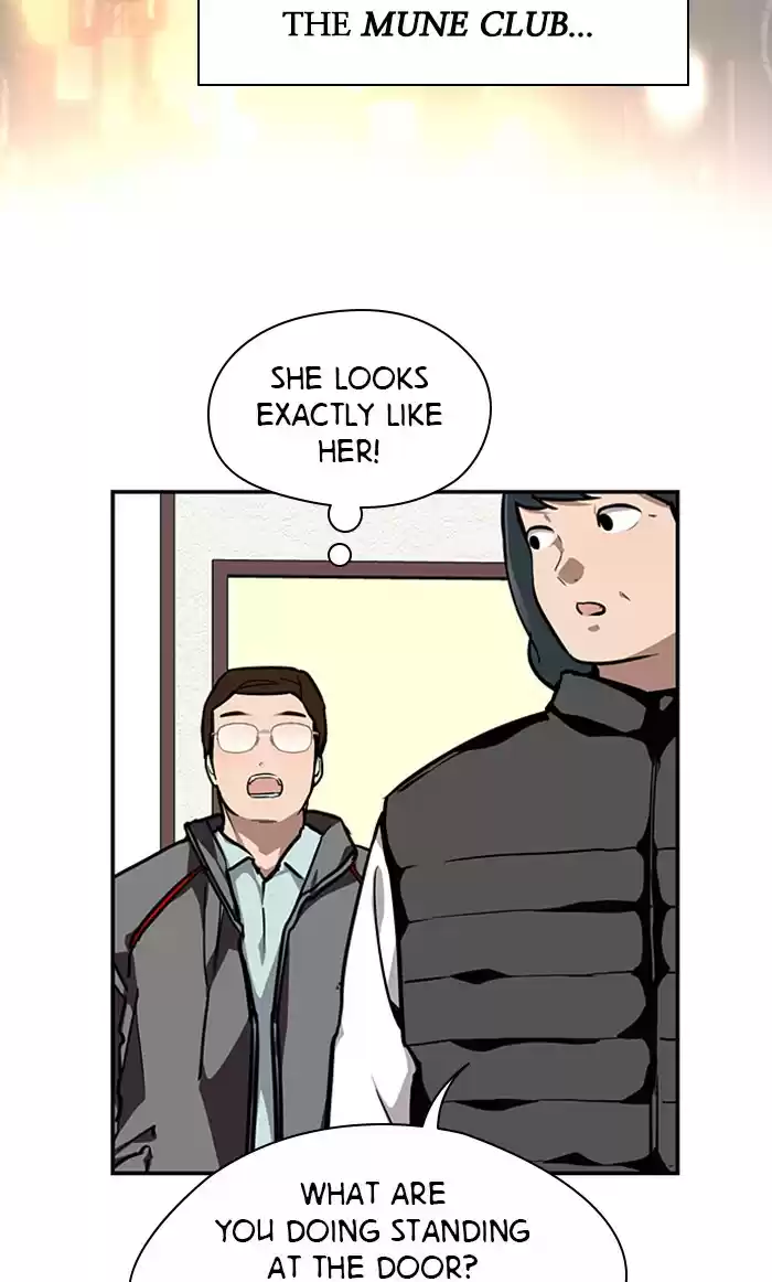 Lee Doona! Chapter 80