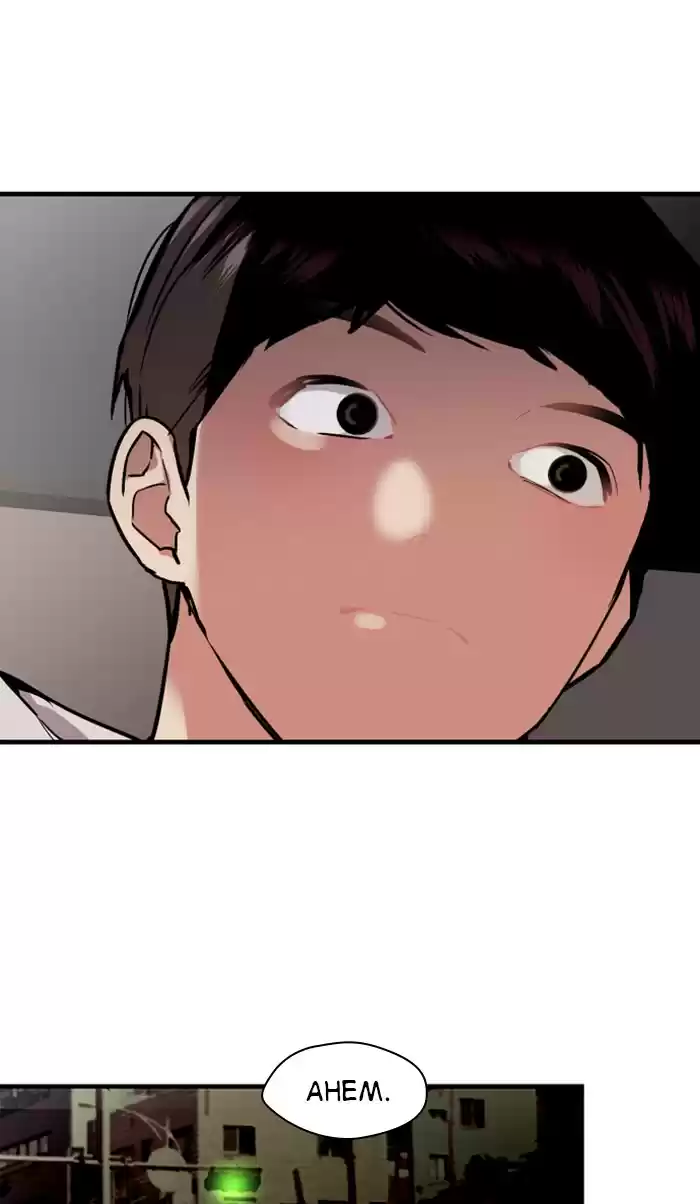 Lee Doona! Chapter 81