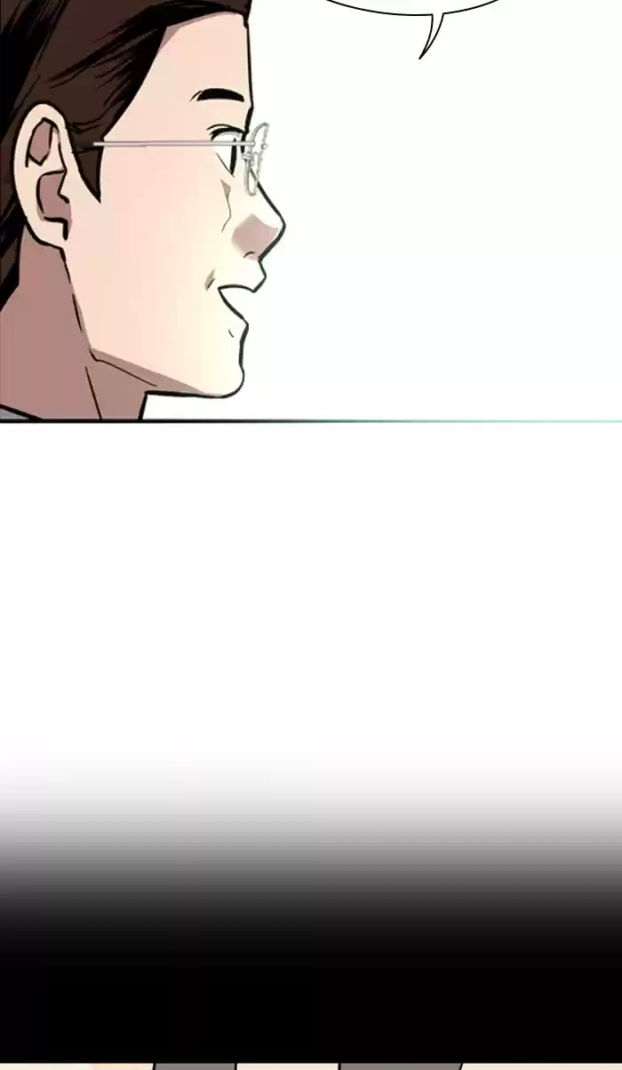 Lee Doona! Chapter 81