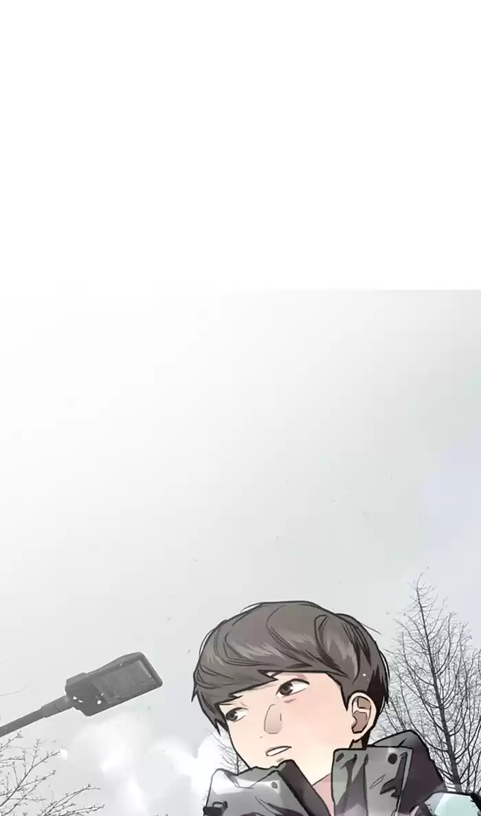 Lee Doona! Chapter 82