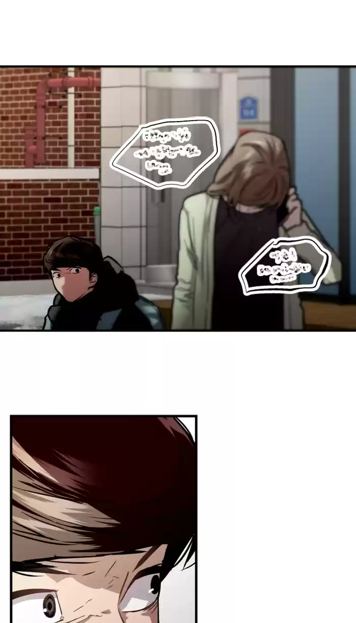 Lee Doona! Chapter 82