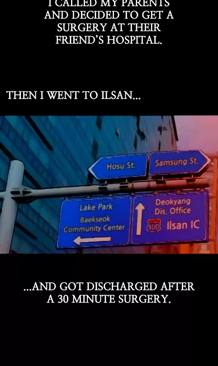 Lee Doona! Chapter 83