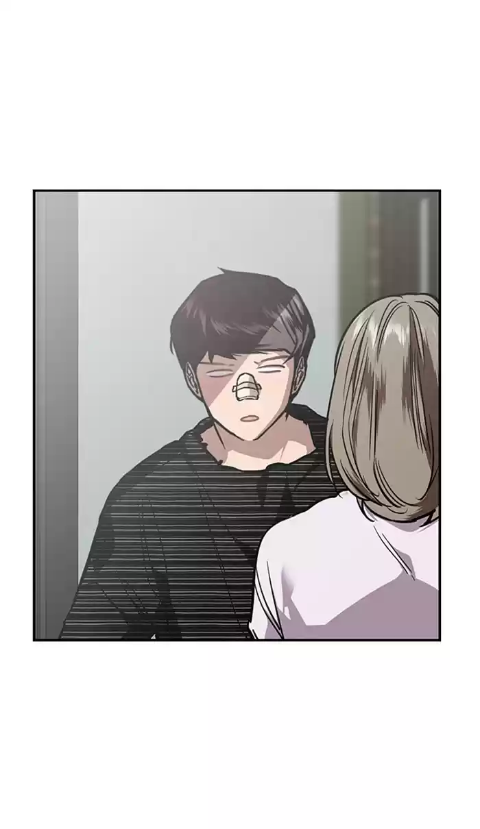 Lee Doona! Chapter 83