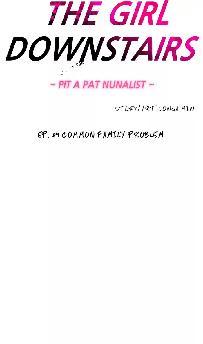 Lee Doona! Chapter 84