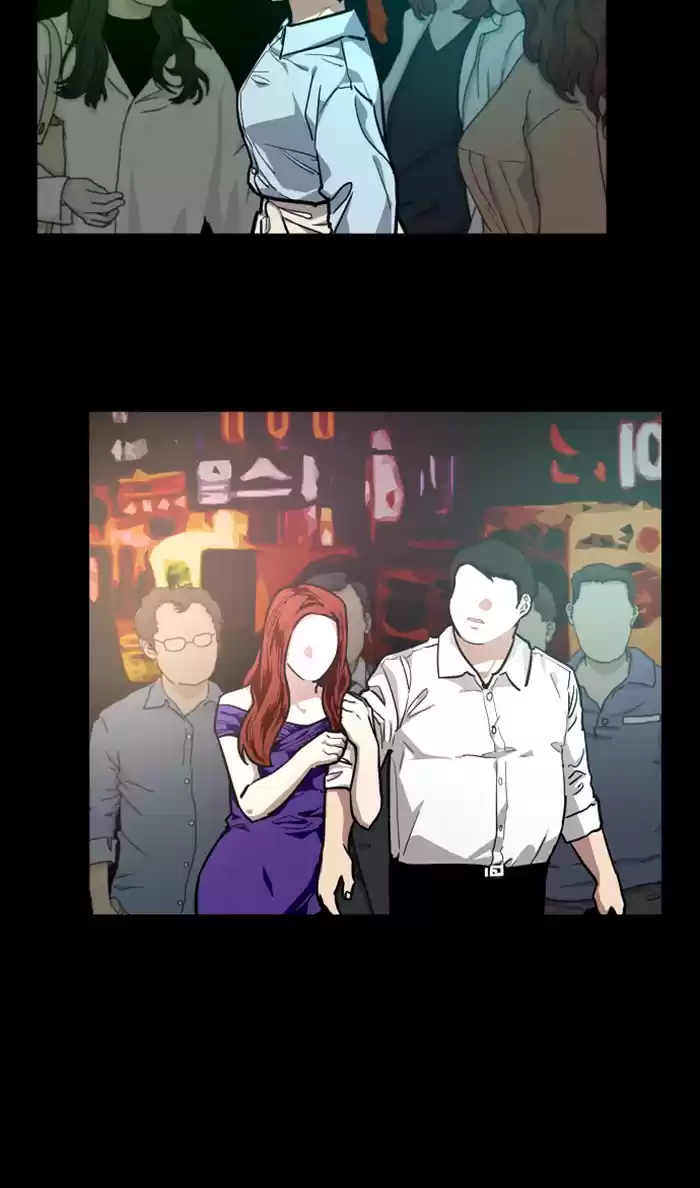 Lee Doona! Chapter 84