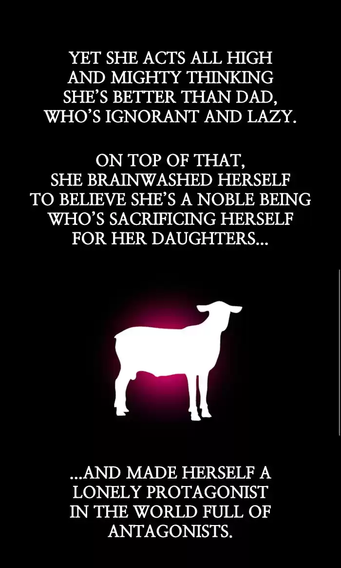 Lee Doona! Chapter 84