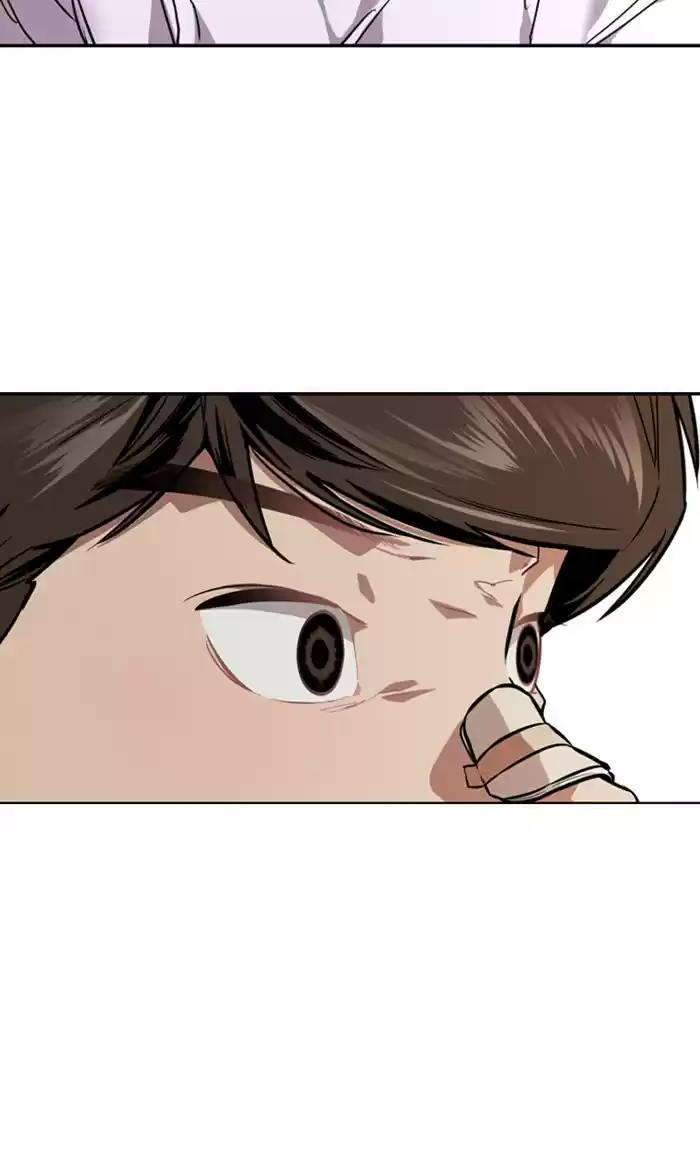 Lee Doona! Chapter 84