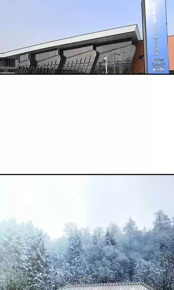 Lee Doona! Chapter 86