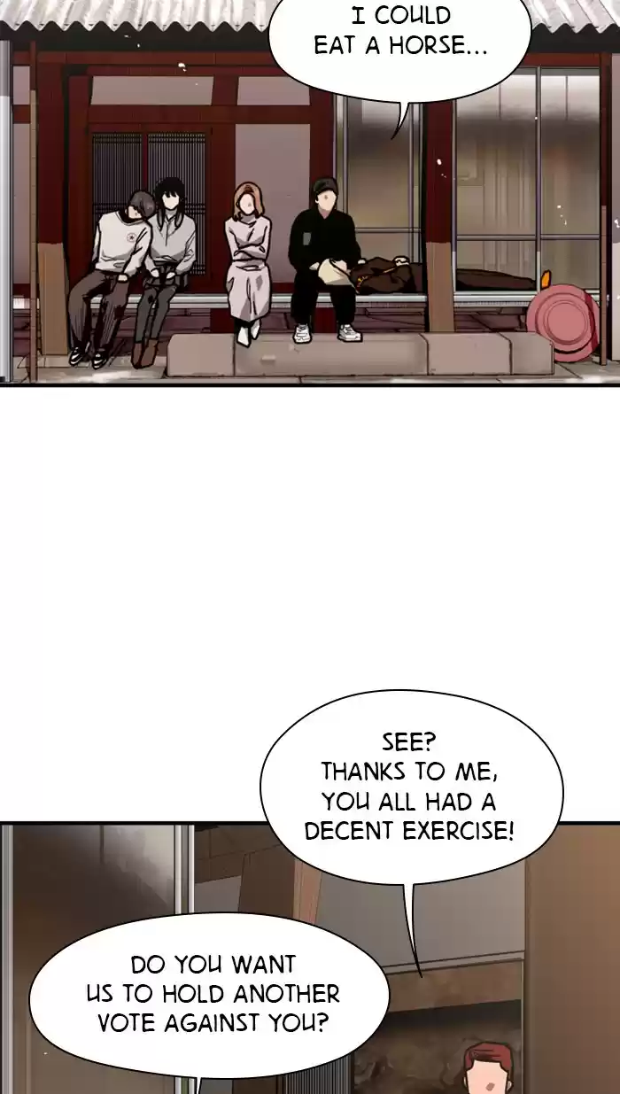 Lee Doona! Chapter 86