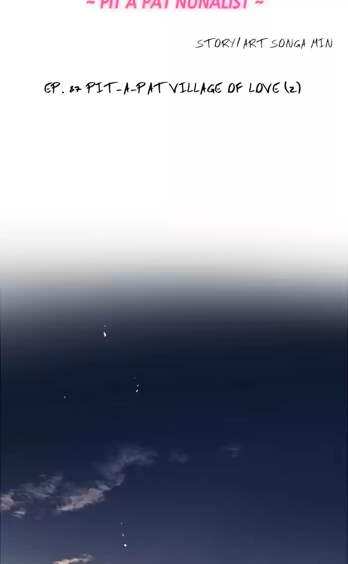 Lee Doona! Chapter 87