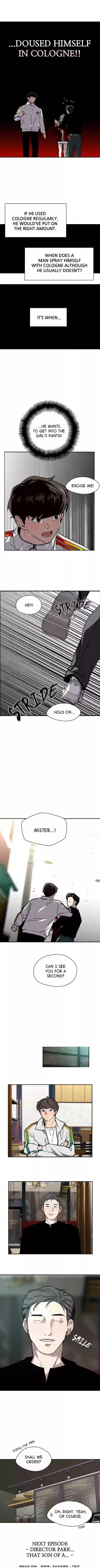 Lee Doona! Chapter 96