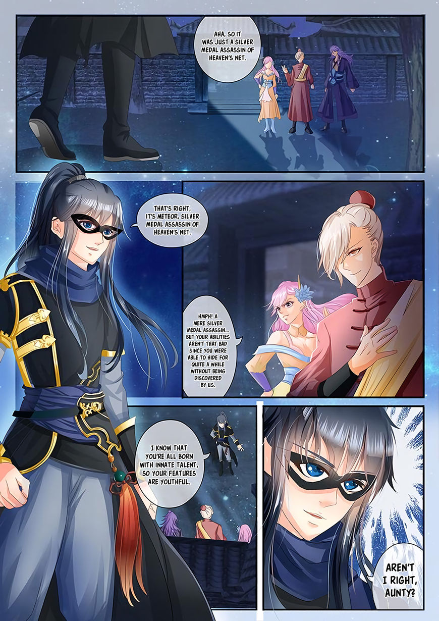 Legend of Immortals 22