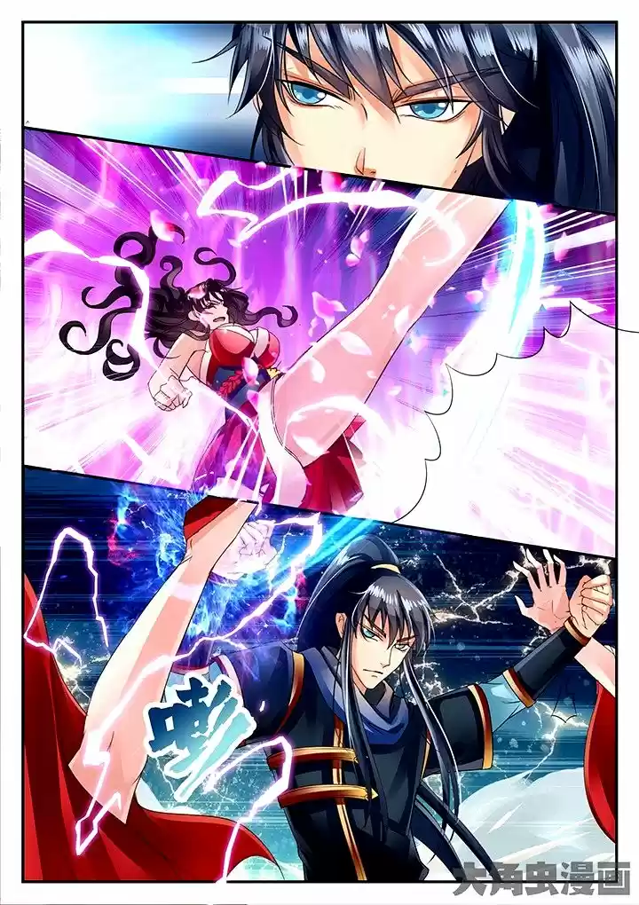 Legend of Immortals 73