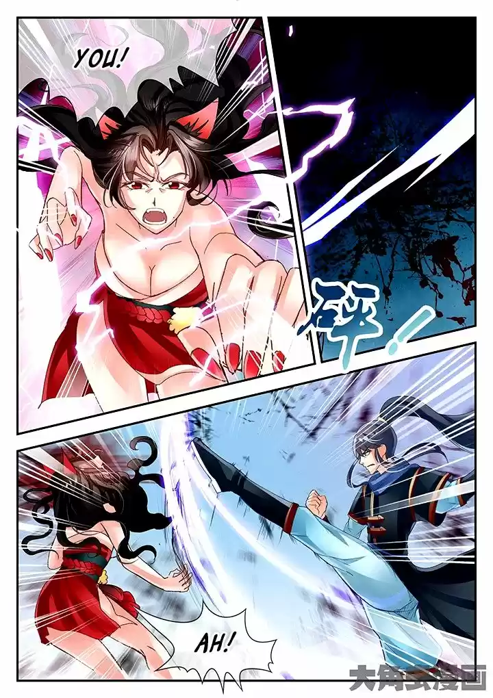 Legend of Immortals 73