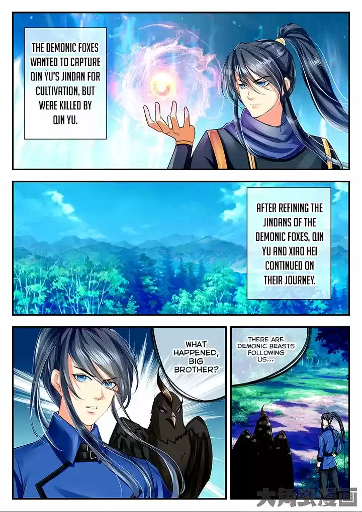 Legend of Immortals 74