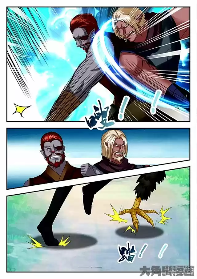 Legend of Immortals 75