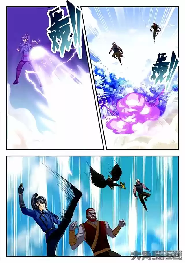 Legend of Immortals 75