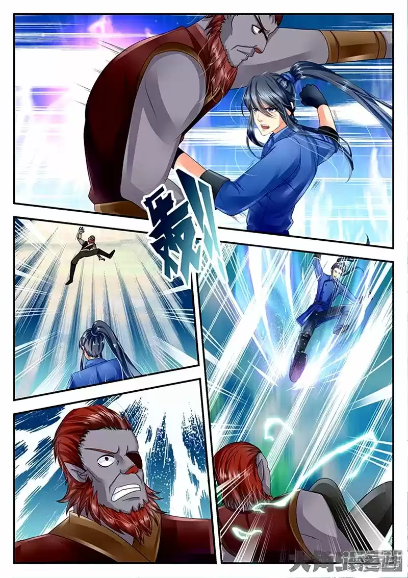 Legend of Immortals 76