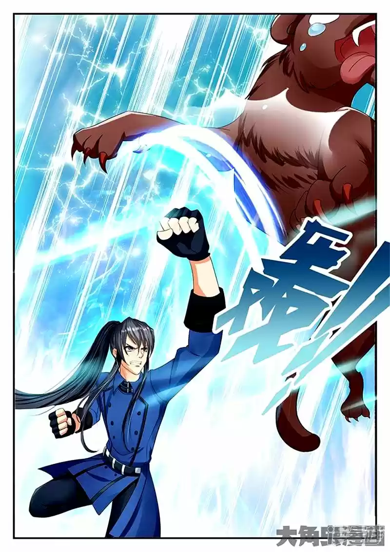 Legend of Immortals 77