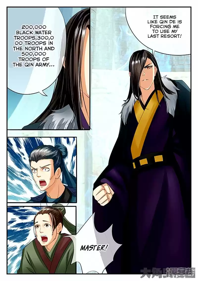 Legend of Immortals 77