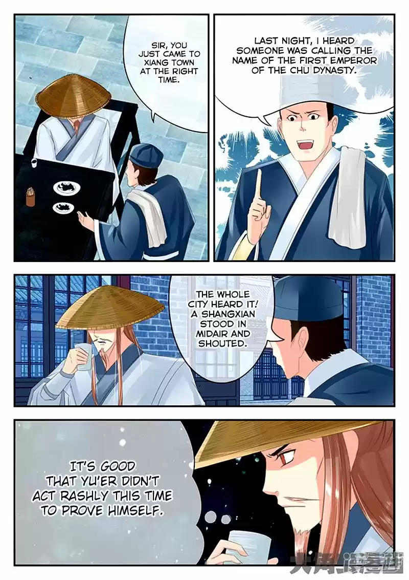 Legend of Immortals 88