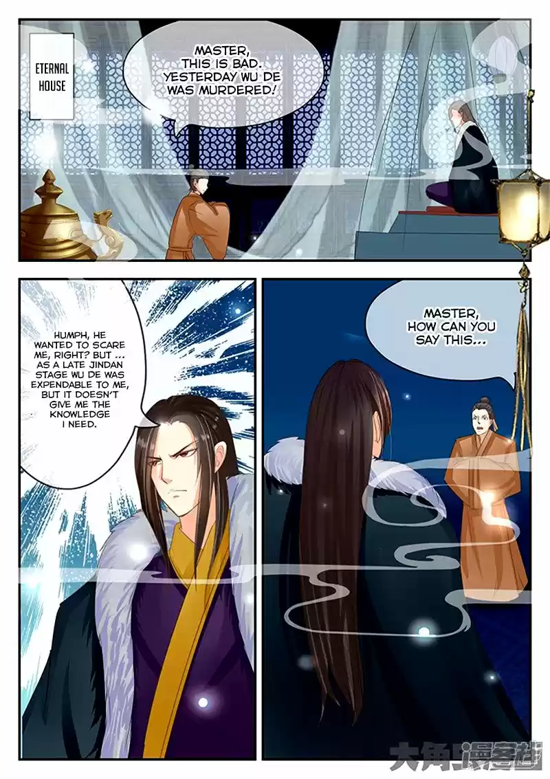 Legend of Immortals 88