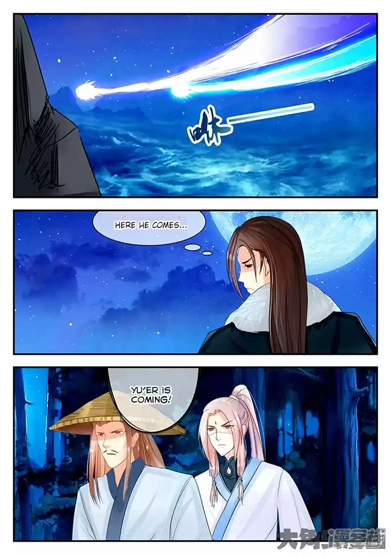 Legend of Immortals 89