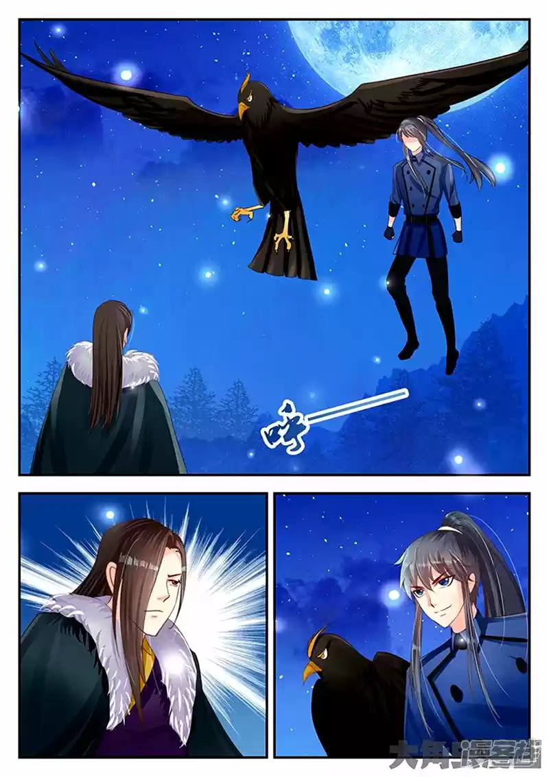 Legend of Immortals 89