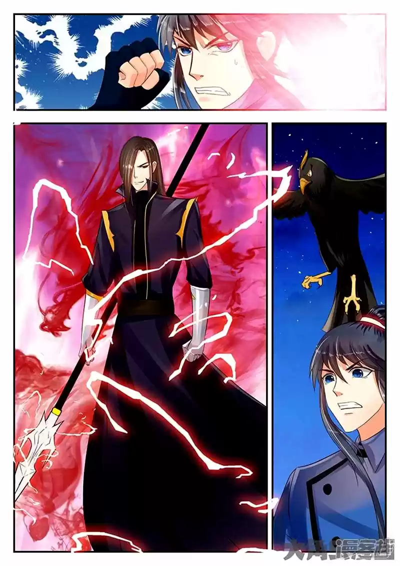 Legend of Immortals 90