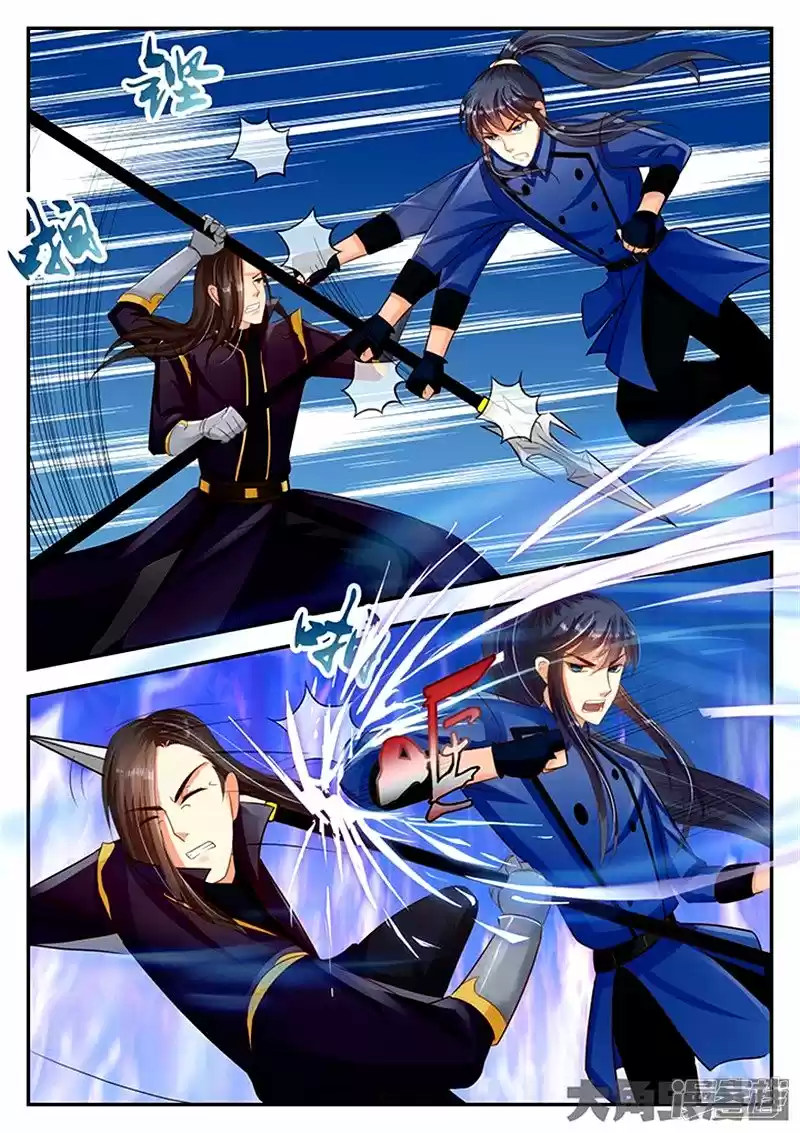 Legend of Immortals 90