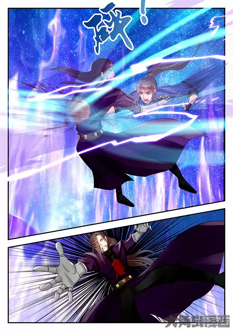 Legend of Immortals 93