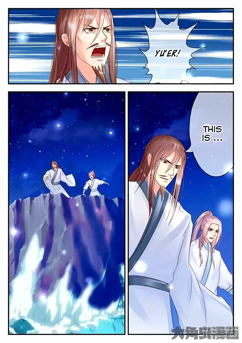 Legend of Immortals 94