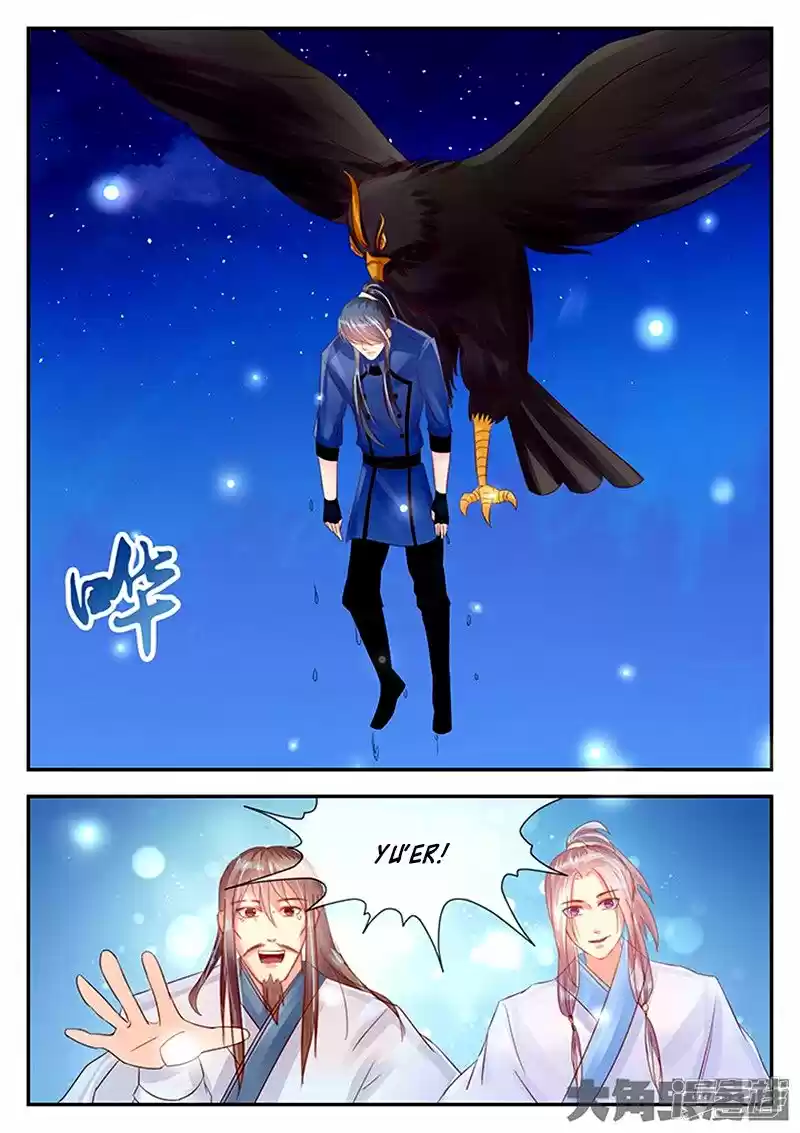 Legend of Immortals 94