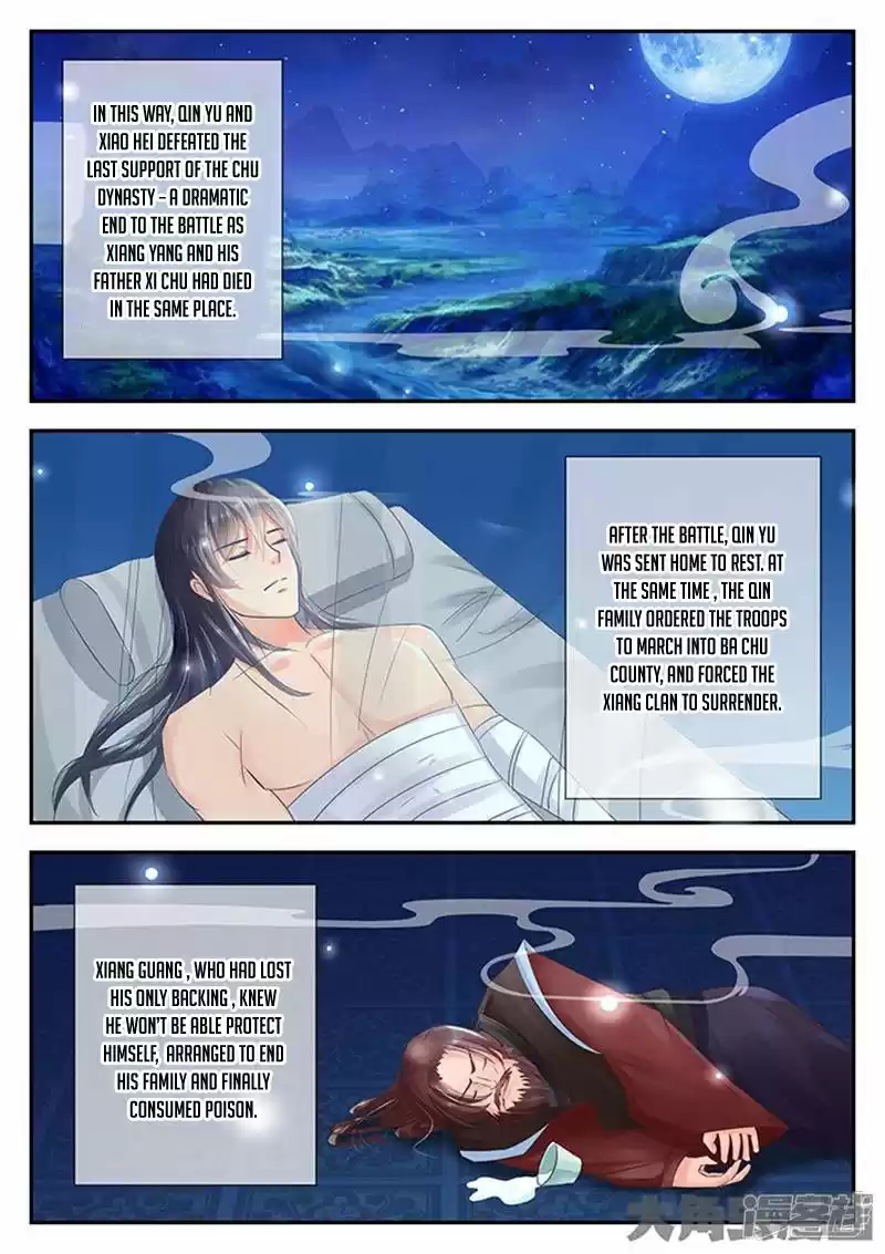 Legend of Immortals 95