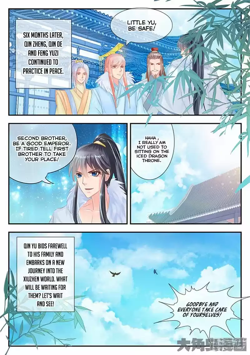 Legend of Immortals 95