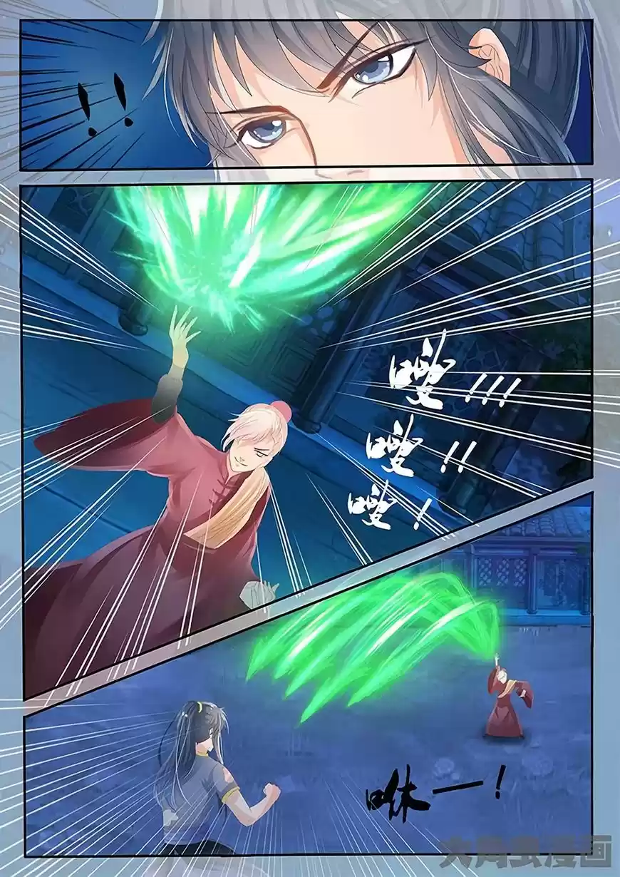 Legend of Immortals ch.025