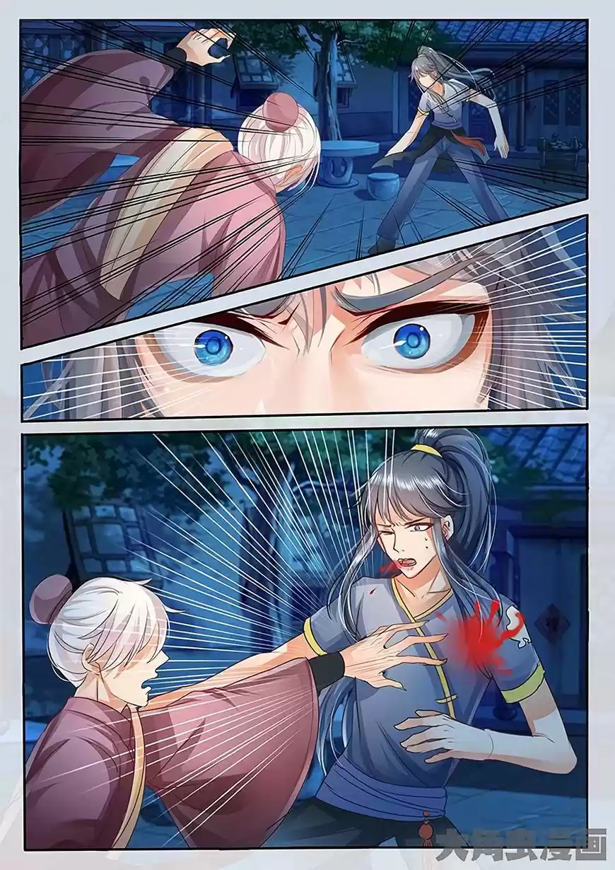 Legend of Immortals ch.026